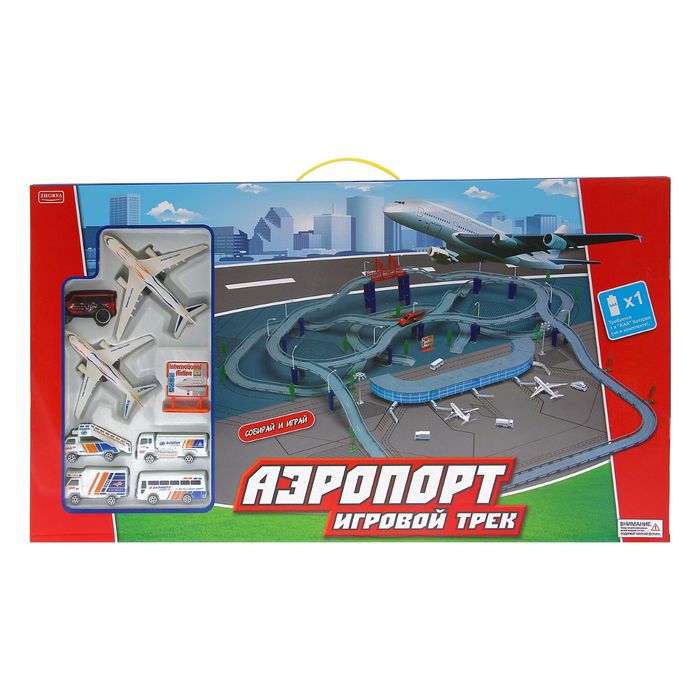 Игровой автотрек "Аэропорт", работает от батареек