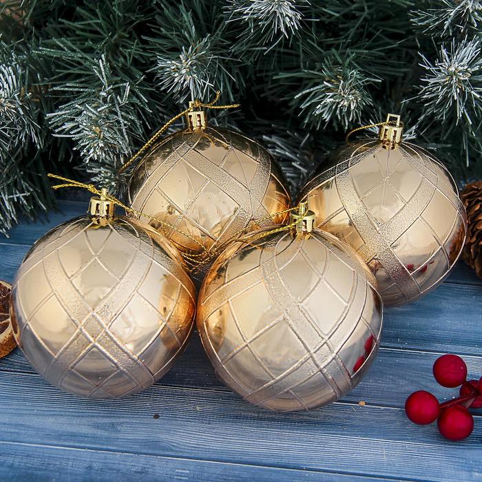 Новогодние шары "Улыбка" (набор 4 шт.), сеточка