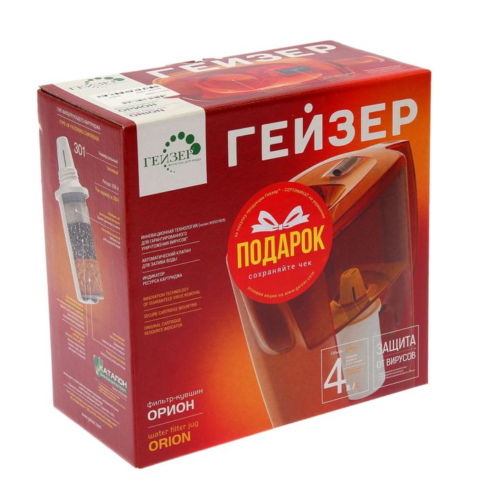 Фильтр-кувшин 4 л "Гейзер. Орион", цвет оранжевый