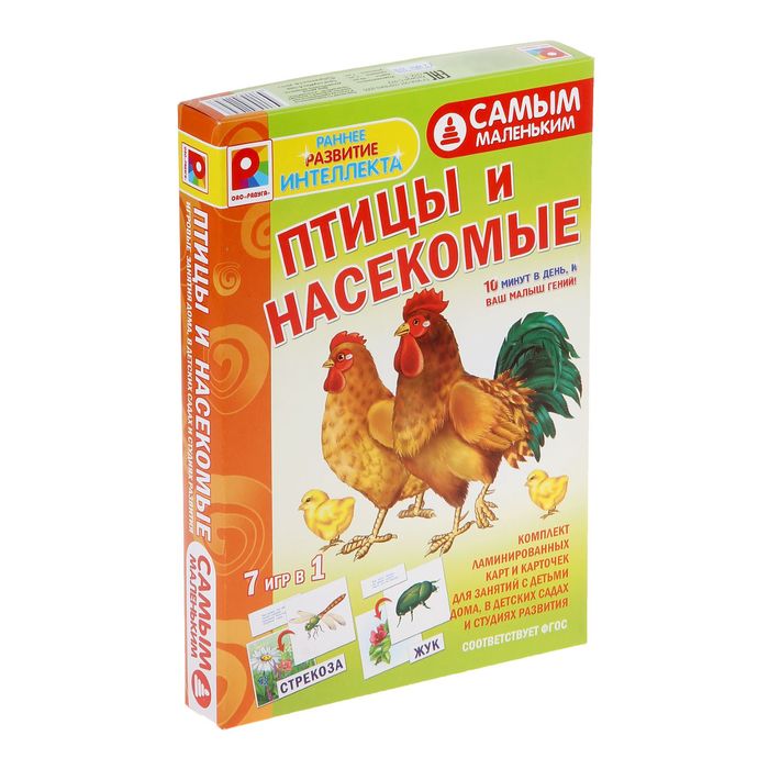 Настольная игра "Самым маленьким: Птицы и насекомые"