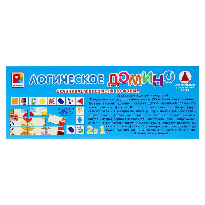 Домино "Форма"