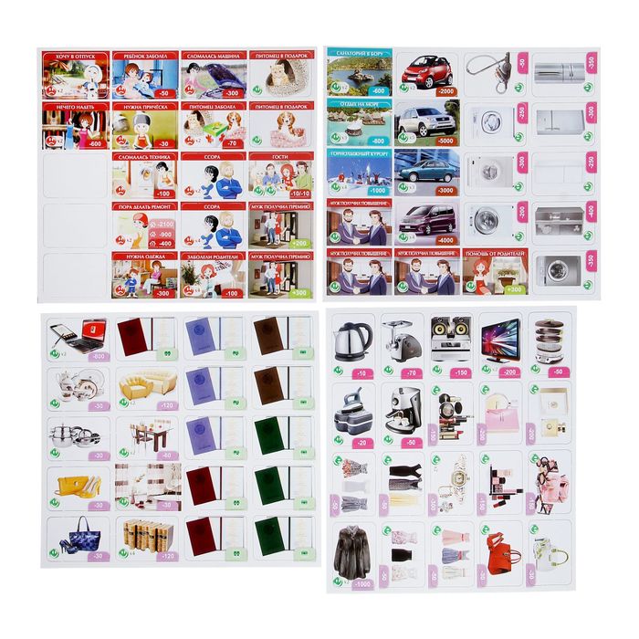 Игра настольная "Счастливая семья"