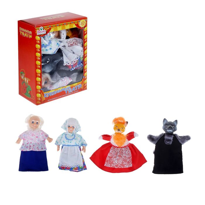 Кукольный театр с ширмой на 4 персоны