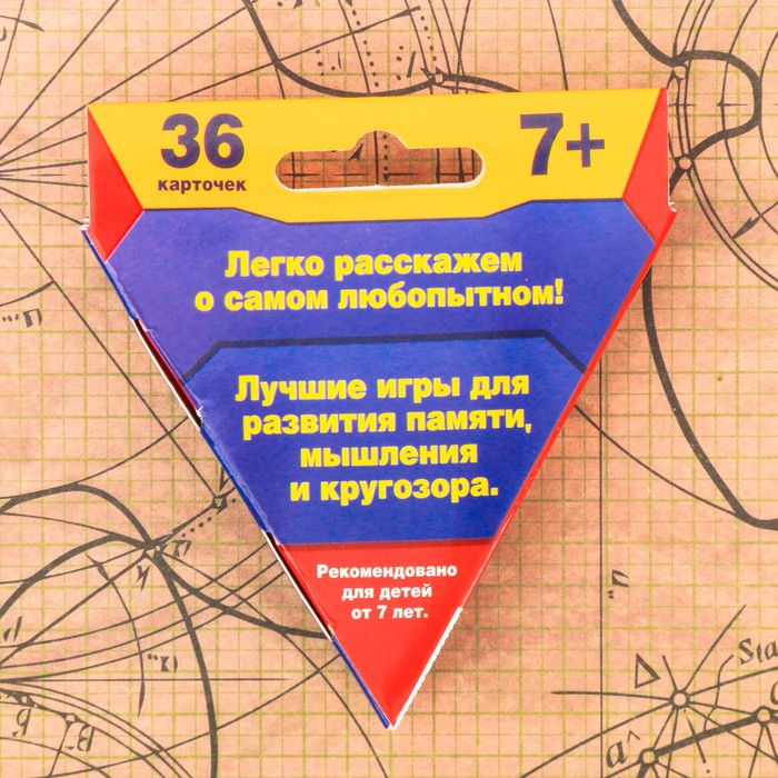 серия игр "Хочу все знать Рекорды мира"