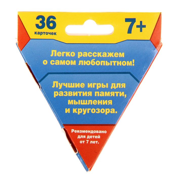 серия игр "Хочу все знать Рекорды мира"