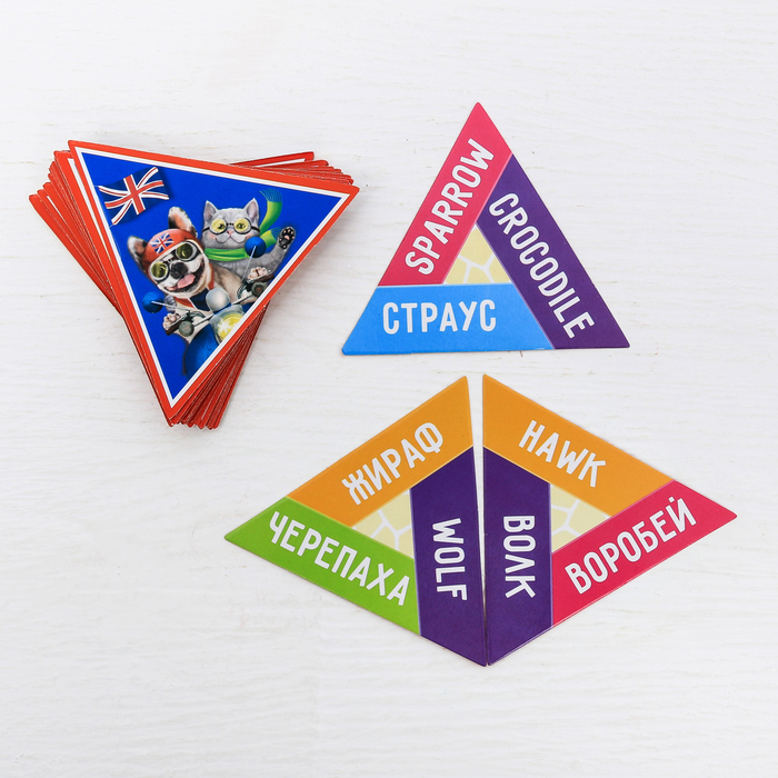 серия игр "Хочу все знать. Животные на английском"