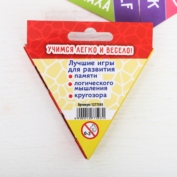 серия игр "Хочу все знать. Животные на английском"