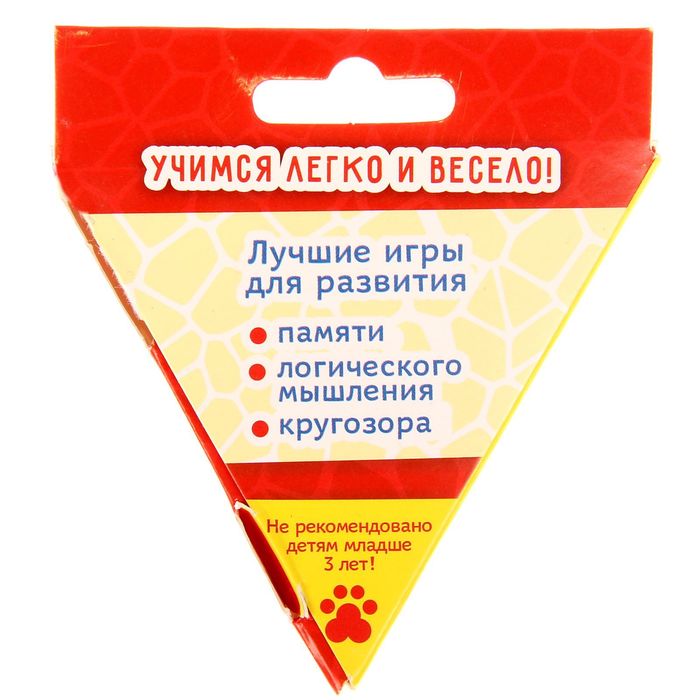 серия игр "Хочу все знать. Животные на английском"