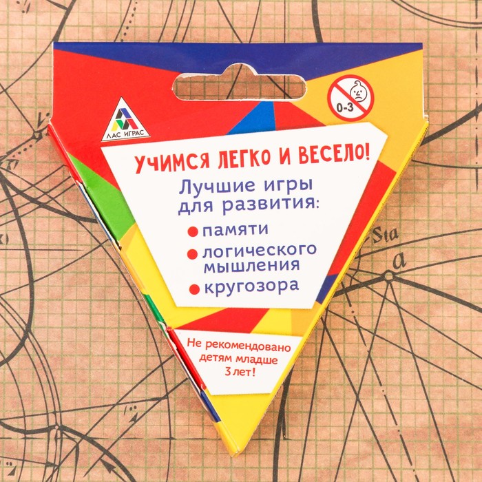 серия игр "Хочу все знать. Занимательная математика"