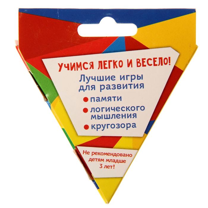 серия игр "Хочу все знать. Занимательная математика"