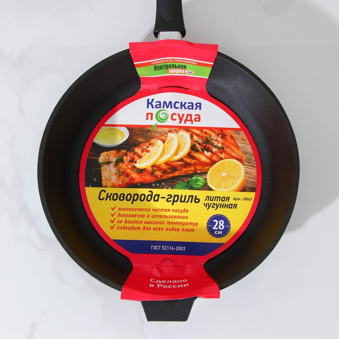 Сковорода-гриль 28х6 см литая, с бакелитовой ручкой, чугунная крышка МИКС