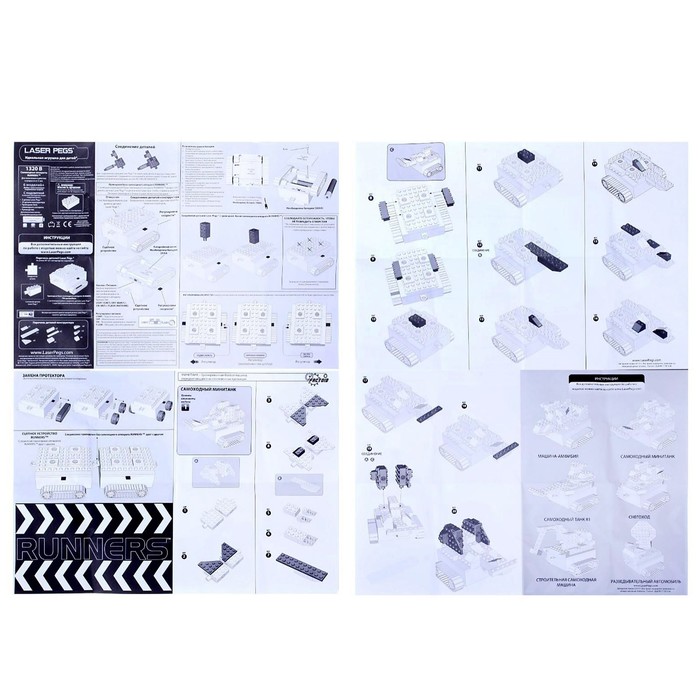 Конструктор "Военная машина с деталями", 8 в 1, 27 деталей