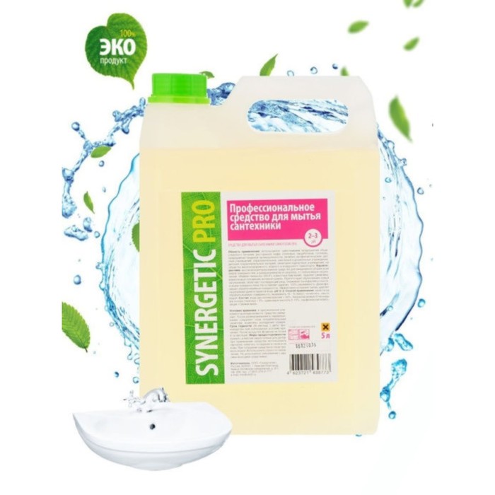 

Чистящее средство Synergetic PRO, гель, для сантехники, 5 л