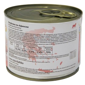 

Влажный корм Мнямс "Клефтико по-Афински" для собак, ягненок с томатами, ж/б, 200 г