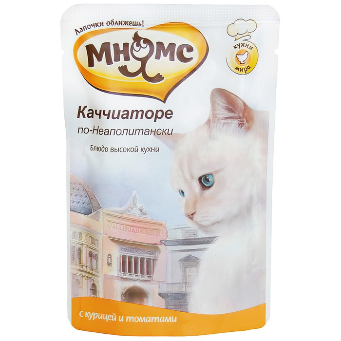 Влажный корм "Мнямс. Каччиаторе по-Неаполитански" для кошек, курица с томатами, 85 г
