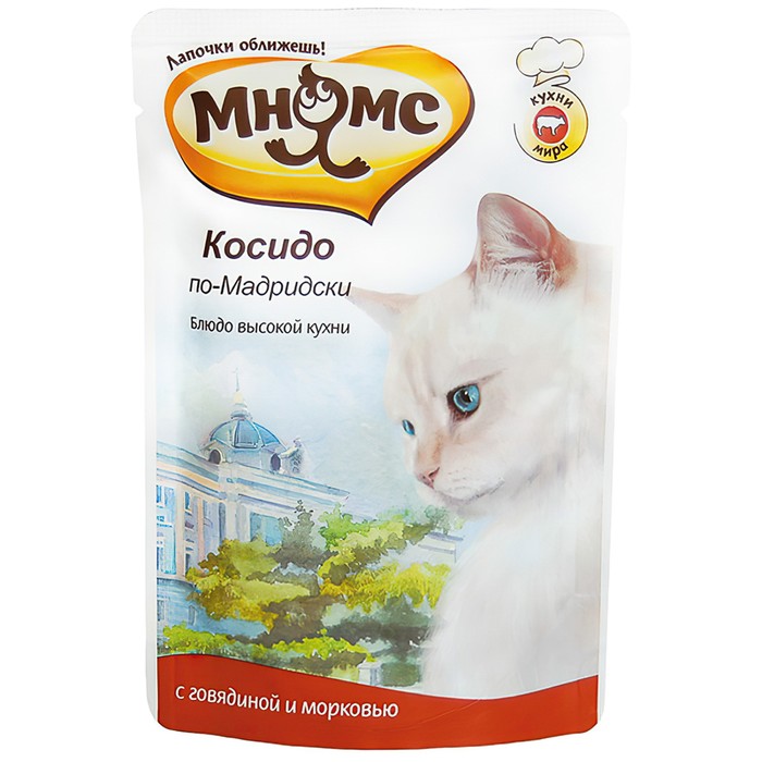 Влажный корм "Мнямс. Косидо по-Мадридски" говядина с морковью, 85 г
