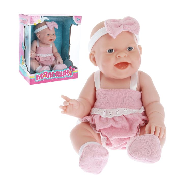 Пупс в розовом костюмчике и носочках