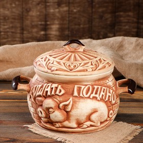 

Горшок духовой "Повар", под шамот, 2,6 л