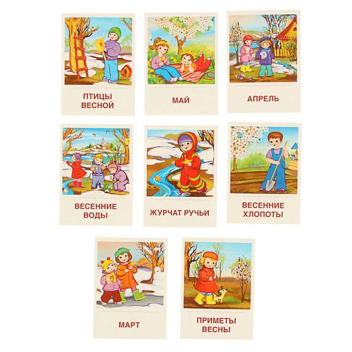 Карточки обучающие "Времена года. Весна" 8шт, 6.3х8.7 см