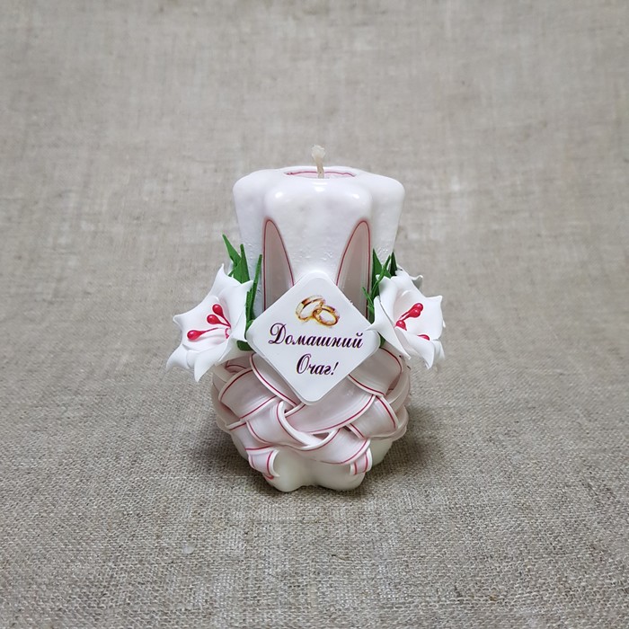 Свеча резная 10-11см с декором- белые цветы "Домашний очаг" Бело-красная