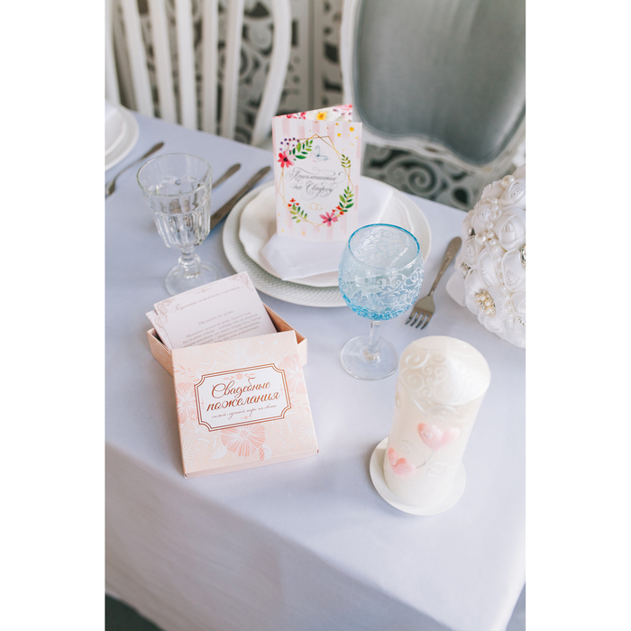 Коробка для пожеланий с карточками "Цветы"