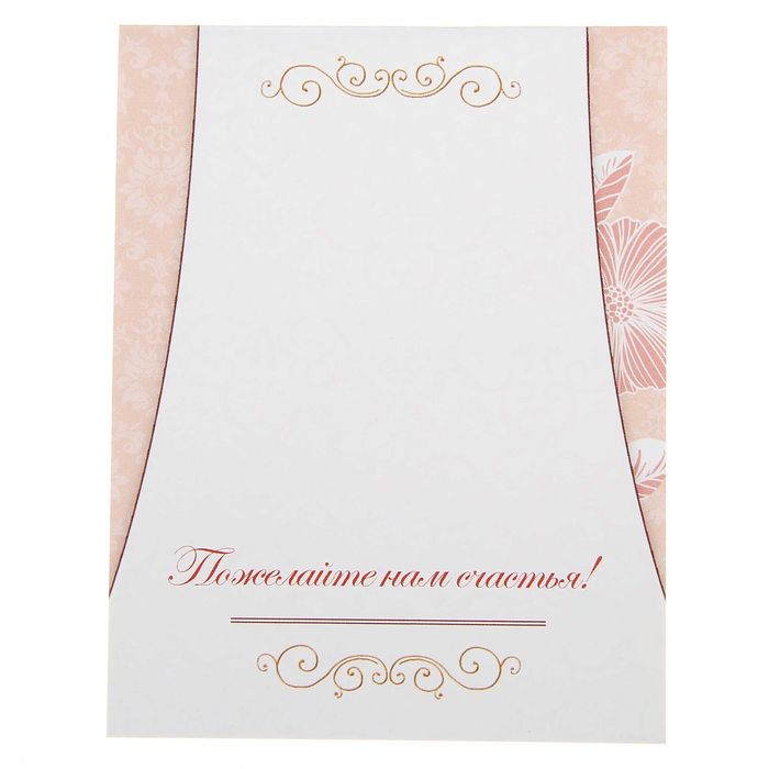 Коробка для пожеланий с карточками "Цветы"