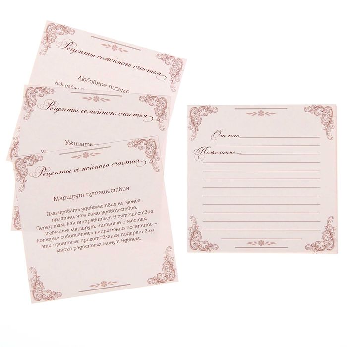 Коробка для пожеланий с карточками "Цветы"