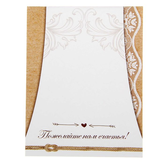 Коробка для пожеланий с карточками "Крафт с кружевом"