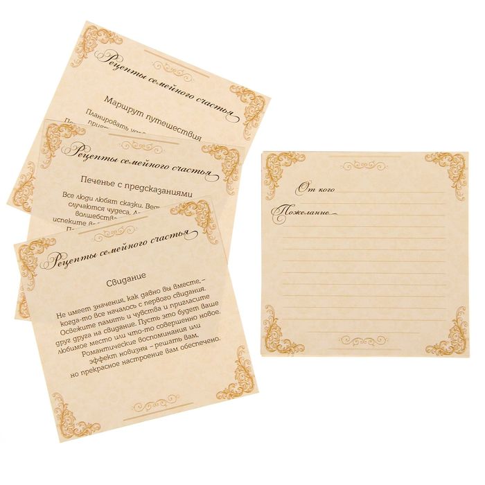 Коробка для пожеланий с карточками "Крафт с кружевом"