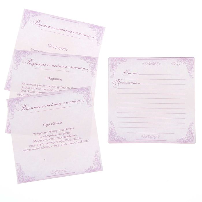 Коробка для пожеланий с карточками "Лаванда"