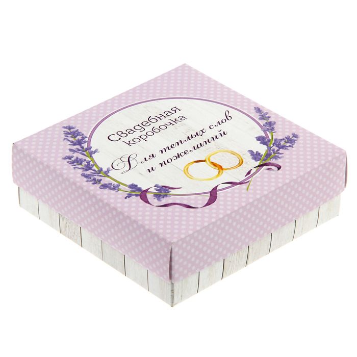Коробка для пожеланий с карточками "Лаванда"
