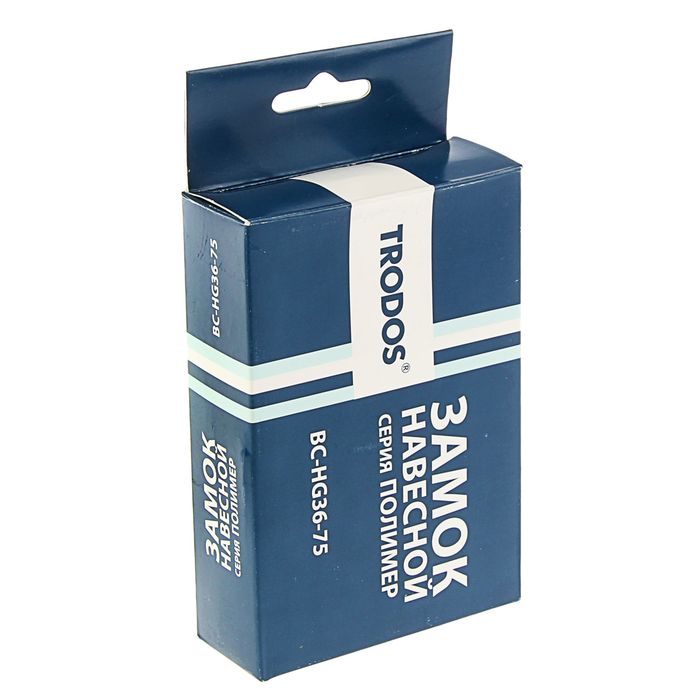 Замок навесной TRODOS ВС-HG36-75, полимер