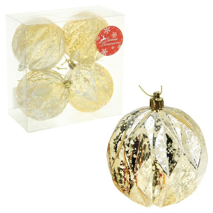 Новогодние шары "Винтажное золото" (набор 4 шт.), рельеф