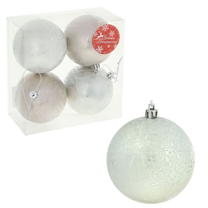 Новогодние шары "Гламур" серебряный кракелюр (набор 4 шт.)
