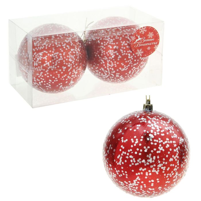 Новогодние шары "Блёстка" (набор 2 шт.), красные
