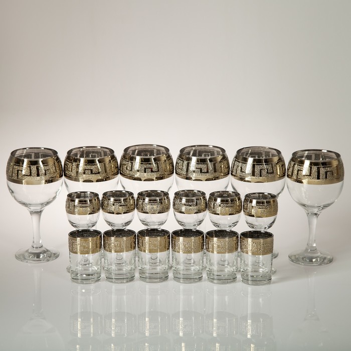 Мини-бар 18 пр вино, кристалл "Изящный" 240/55/50 мл