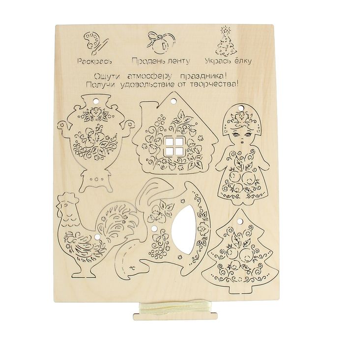 Заготовка для декора 6-в-1, ёлочные украшения "Хохлома"