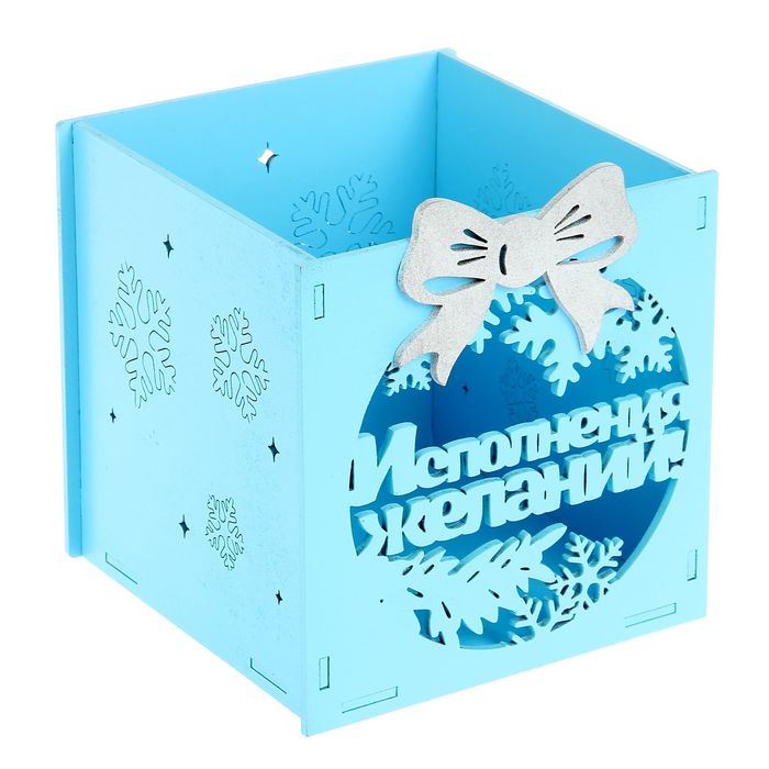 Шкатулка "Исполнения желаний!", голубой