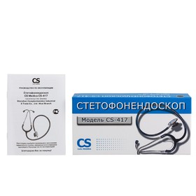 Стетофонендоскоп CS Medica CS-417, цвет МИКС от Сима-ленд