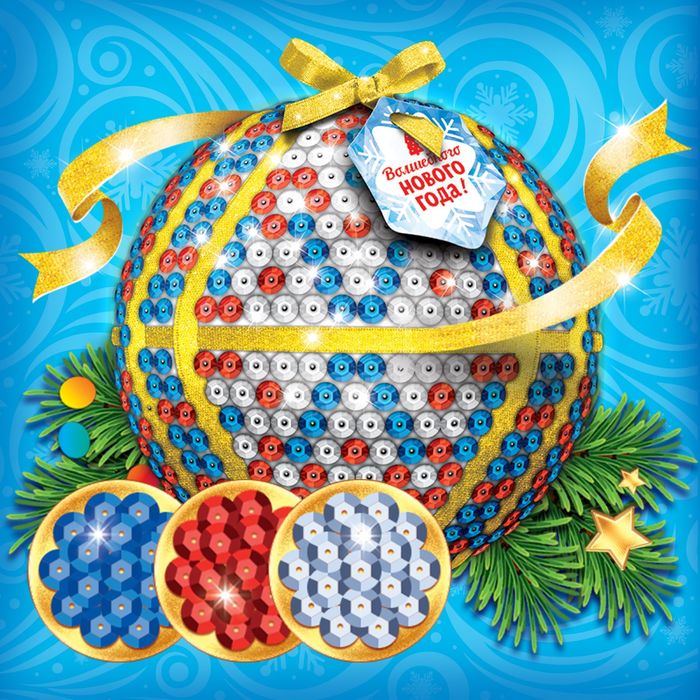 Новогодний шар "Волшебного Нового года" с пайетками