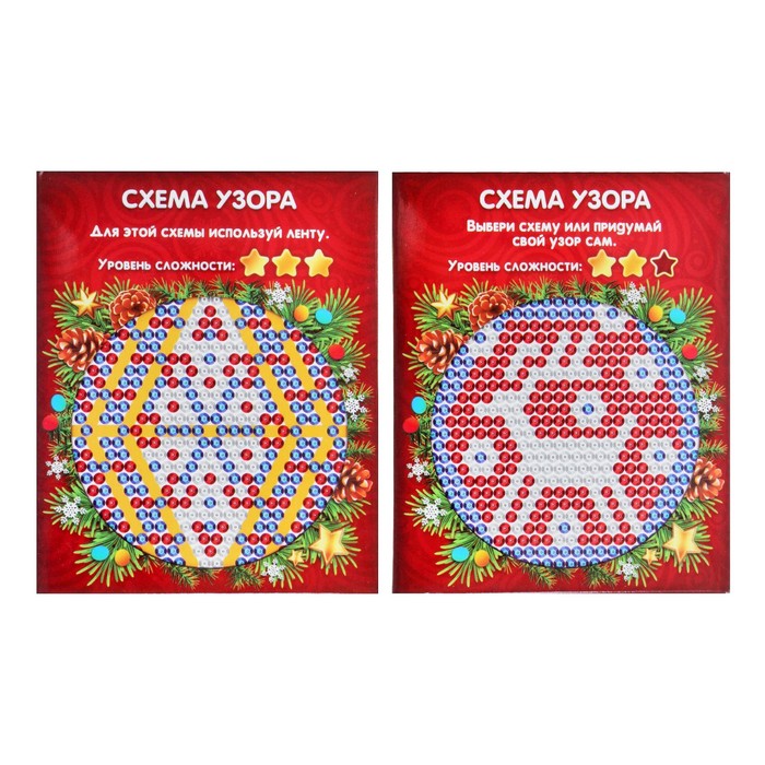 Новогодний шар "Волшебного Нового года" с пайетками