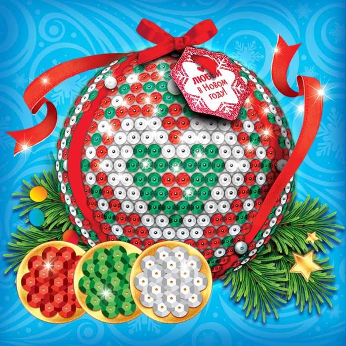 Новогодний шар "Любви в Новом году" с пайетками