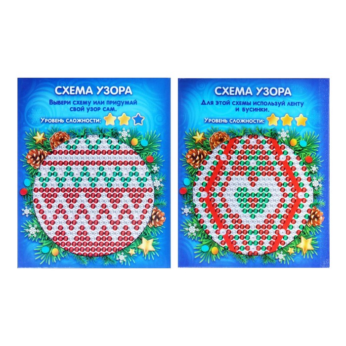 Новогодний шар "Любви в Новом году" с пайетками