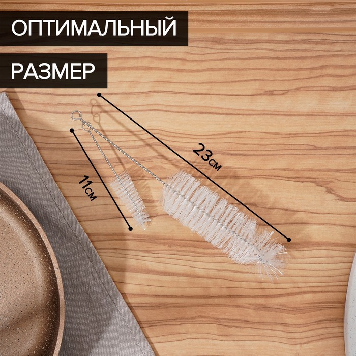 Набор ёршиков для посуды, 2 шт: 4×22 см, 2×10 см