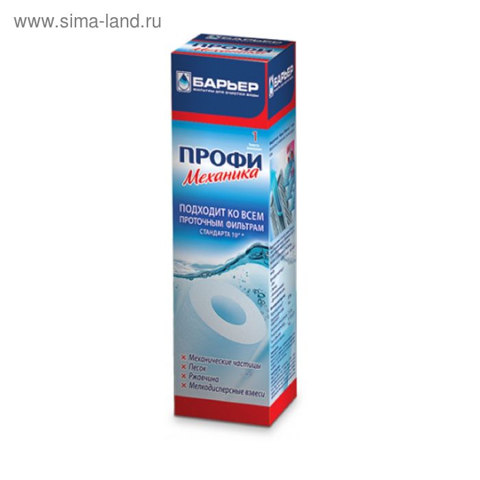 

Картридж для фильтра ПРОФИ Механика 1 мкм