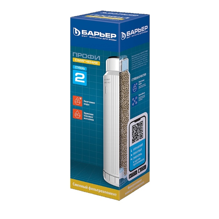 Картридж сменный для фильтра "Барьер Профи. Смягчение"