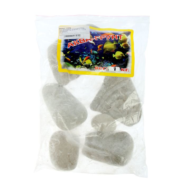 Грунт для аквариума "Галька черноморская светлая,гладкая" (фр. 50-150 мм), 1 кг