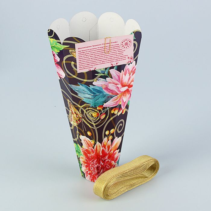 Конус для цветов "Хризантема" серия цветы, 27 х 13 см