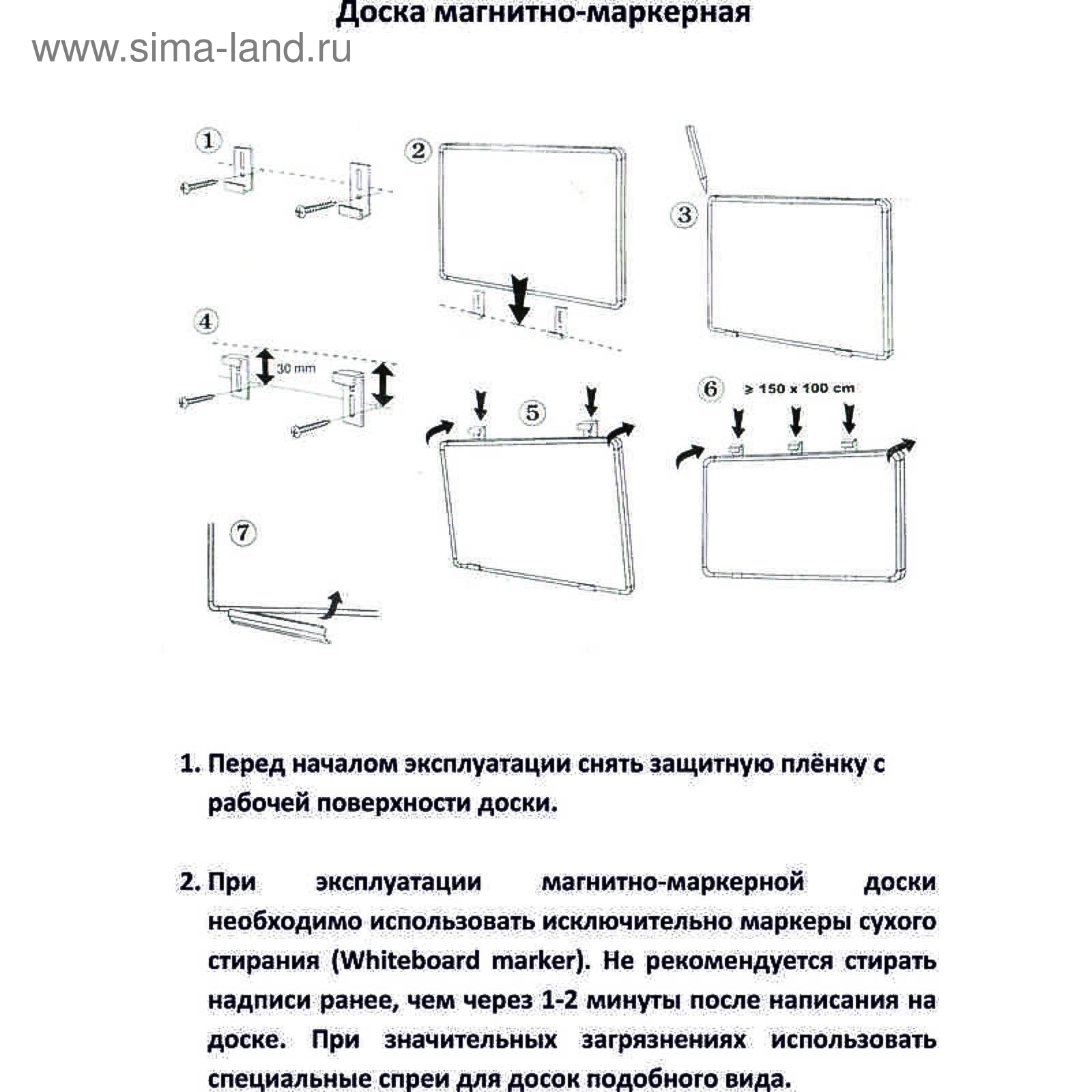 Доска магнитно маркерная 100x150 см лаковое покрытие алюминиевая рама