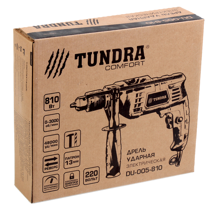 Дрель ударная TUNDRA comfort DU-005-810, 810 Вт, 0-3000 об/мин, патрон 13 мм
